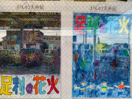 hanabi1